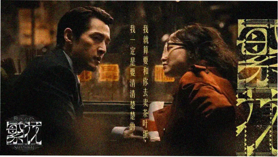 深夜动漫推荐banner