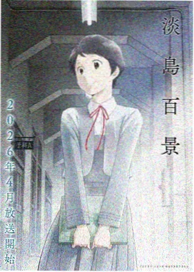 星空下的约定